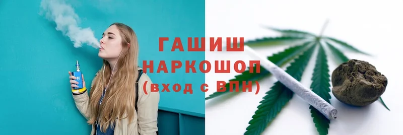 ГАШ hashish  Агидель 