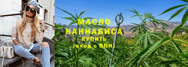 гашишное масло Бугульма