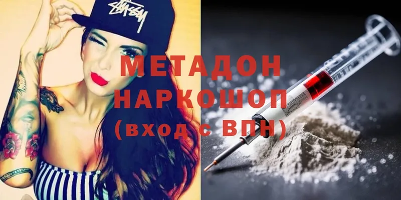 что такое   Агидель  Метадон methadone 