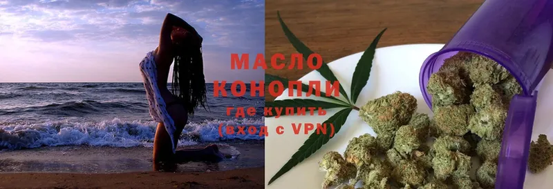 ТГК гашишное масло  Агидель 